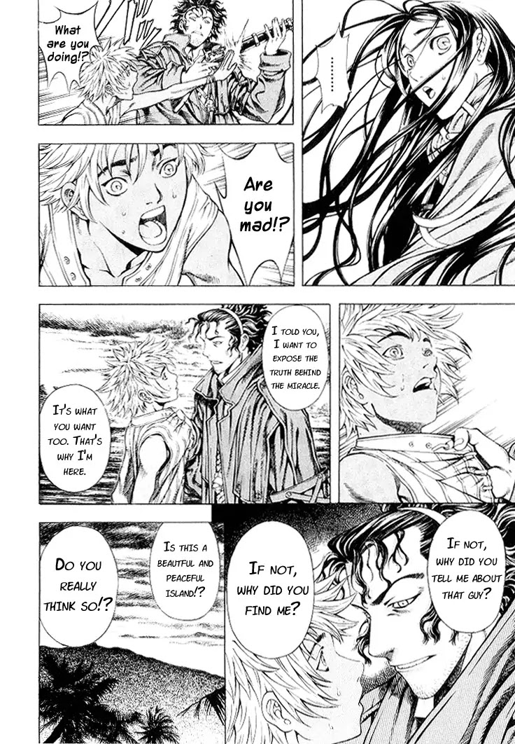 Shin Angyo Onshi Chapter 5.1 page 27 - Chapter 5.1: Mandrake - Part 1