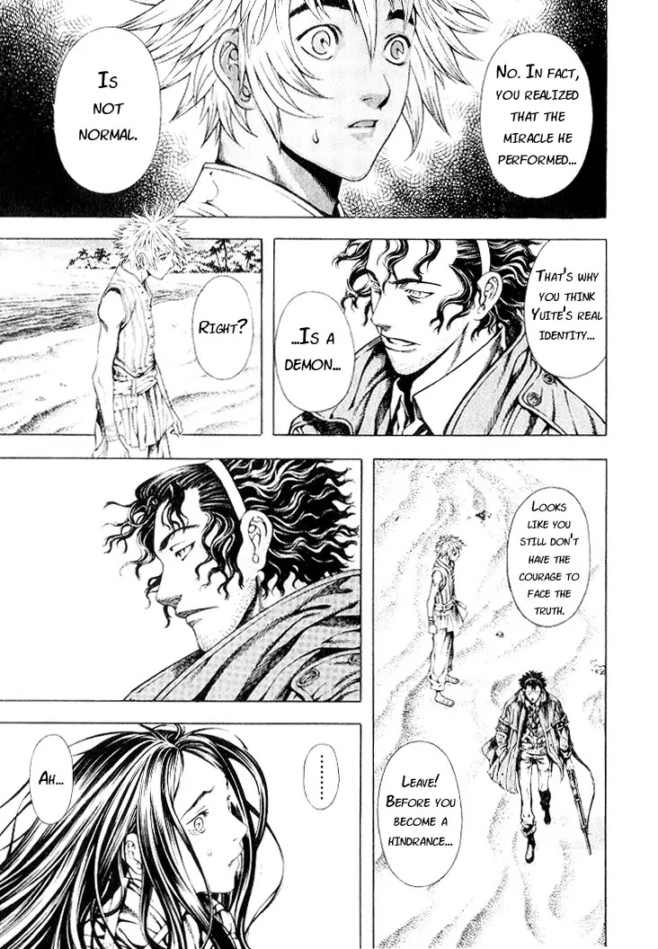 Shin Angyo Onshi Chapter 5.1 page 28 - Chapter 5.1: Mandrake - Part 1