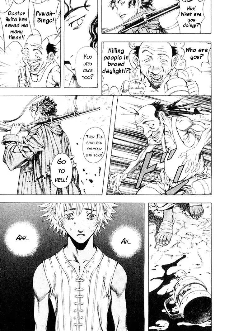 Shin Angyo Onshi Chapter 5.1 page 32 - Chapter 5.1: Mandrake - Part 1