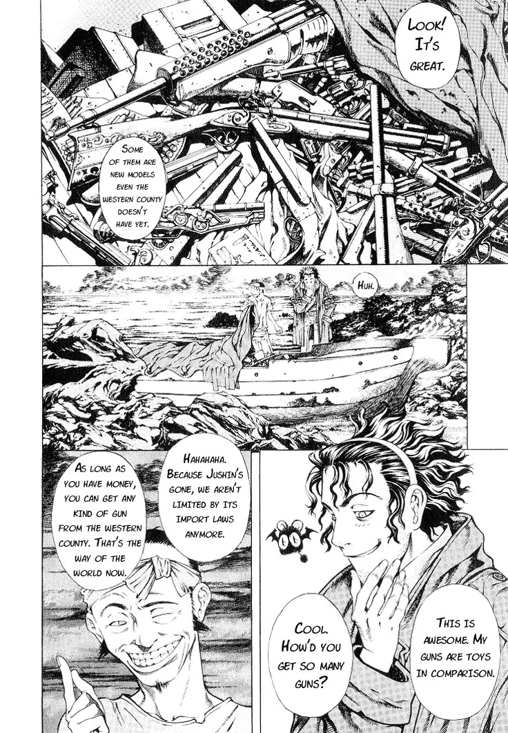 Shin Angyo Onshi Chapter 5.1 page 5 - Chapter 5.1: Mandrake - Part 1
