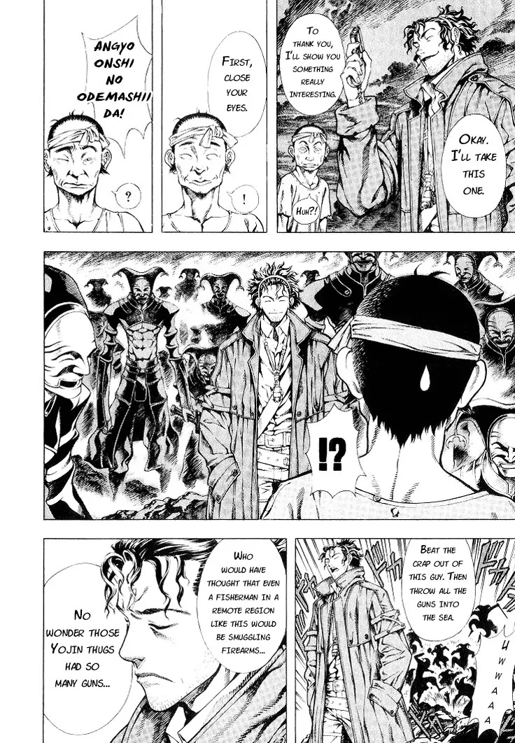 Shin Angyo Onshi Chapter 5.1 page 7 - Chapter 5.1: Mandrake - Part 1