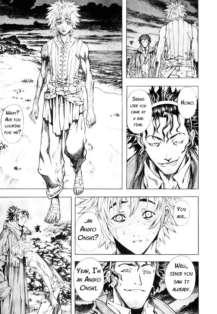Shin Angyo Onshi Chapter 5.1 page 8 - Chapter 5.1: Mandrake - Part 1