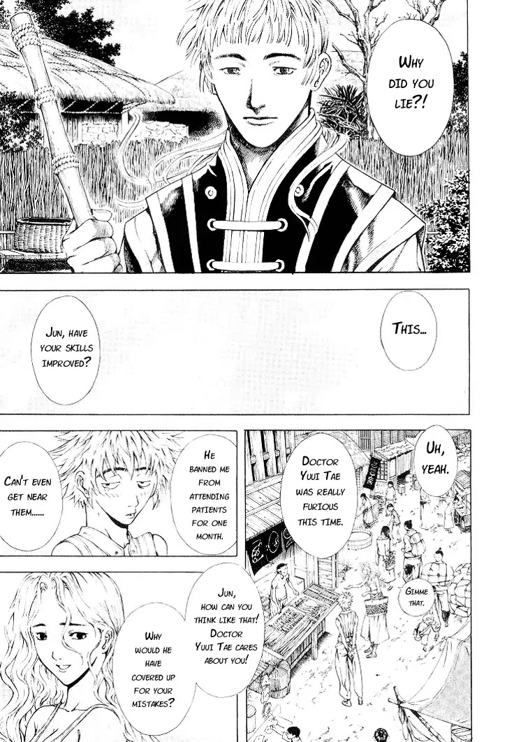Shin Angyo Onshi Chapter 5.2 page 10 - Chapter 5.2: Mandrake - Part 2