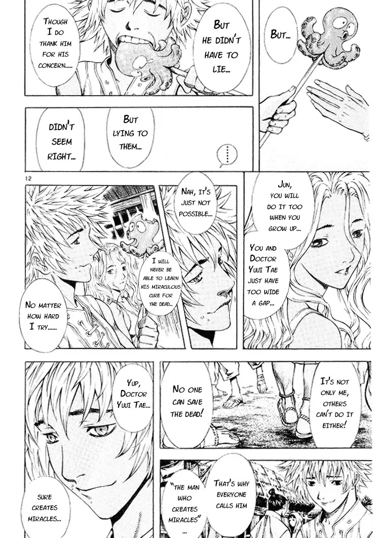 Shin Angyo Onshi Chapter 5.2 page 11 - Chapter 5.2: Mandrake - Part 2