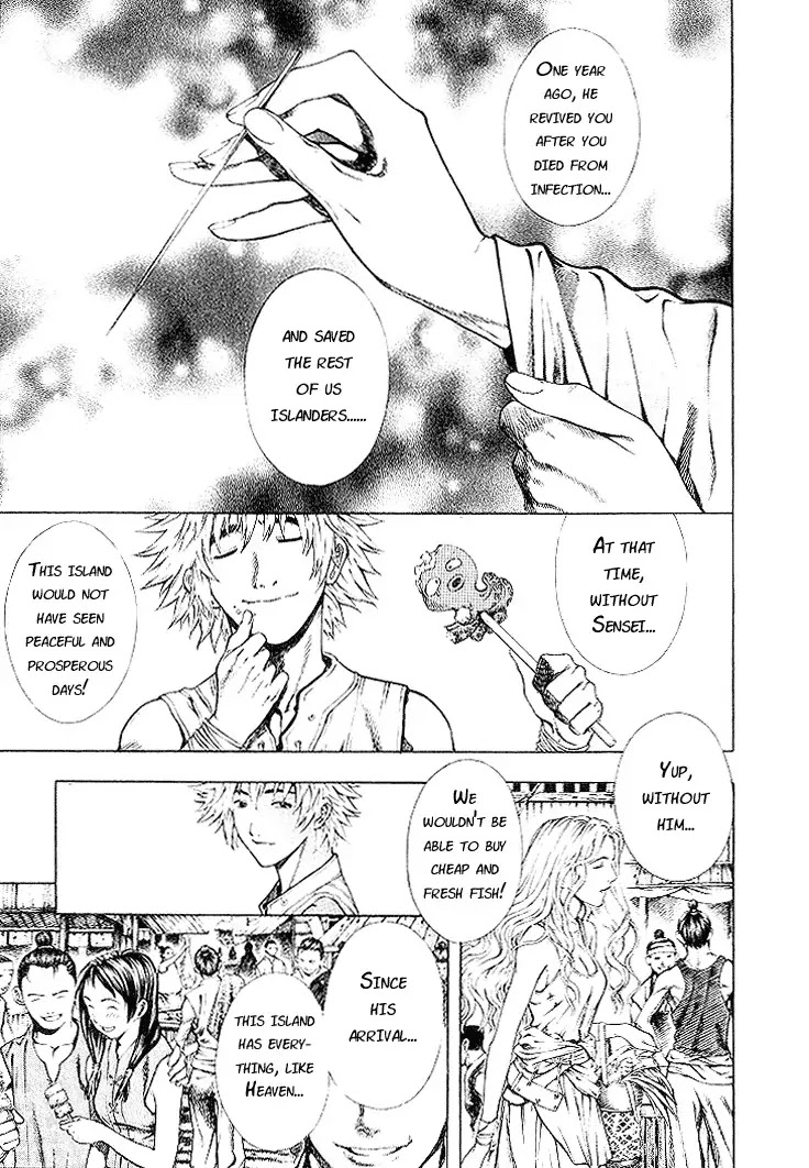 Shin Angyo Onshi Chapter 5.2 page 12 - Chapter 5.2: Mandrake - Part 2
