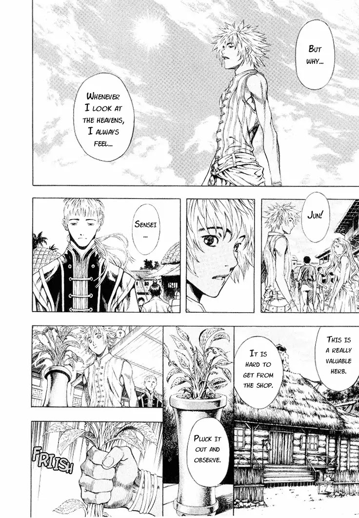 Shin Angyo Onshi Chapter 5.2 page 13 - Chapter 5.2: Mandrake - Part 2