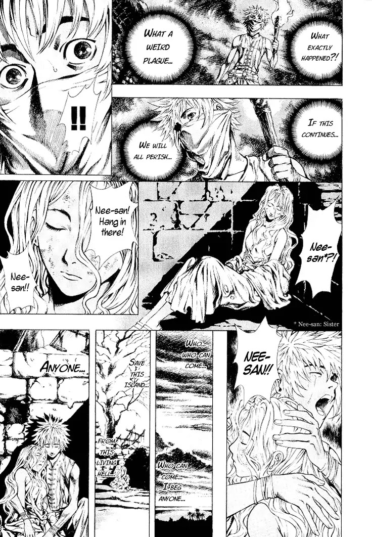 Shin Angyo Onshi Chapter 5.2 page 3 - Chapter 5.2: Mandrake - Part 2
