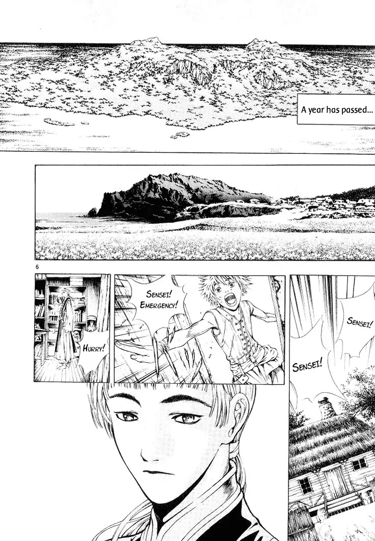 Shin Angyo Onshi Chapter 5.2 page 5 - Chapter 5.2: Mandrake - Part 2