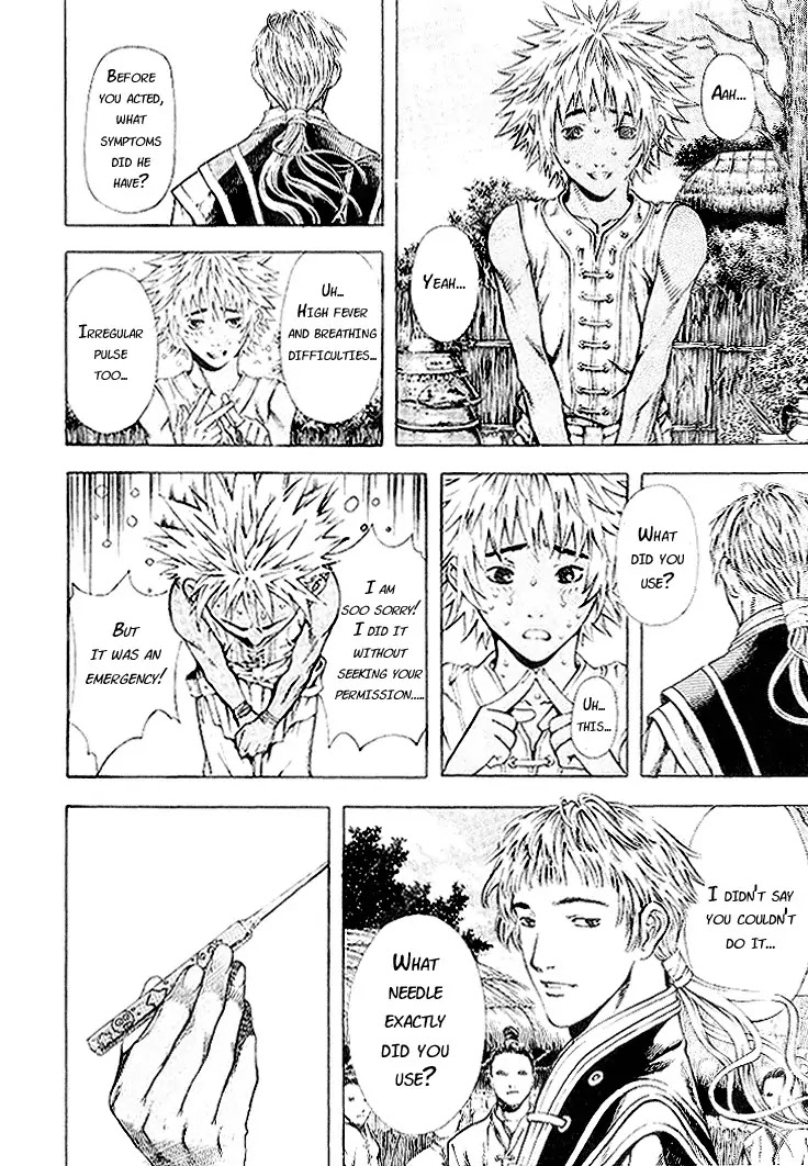 Shin Angyo Onshi Chapter 5.2 page 7 - Chapter 5.2: Mandrake - Part 2
