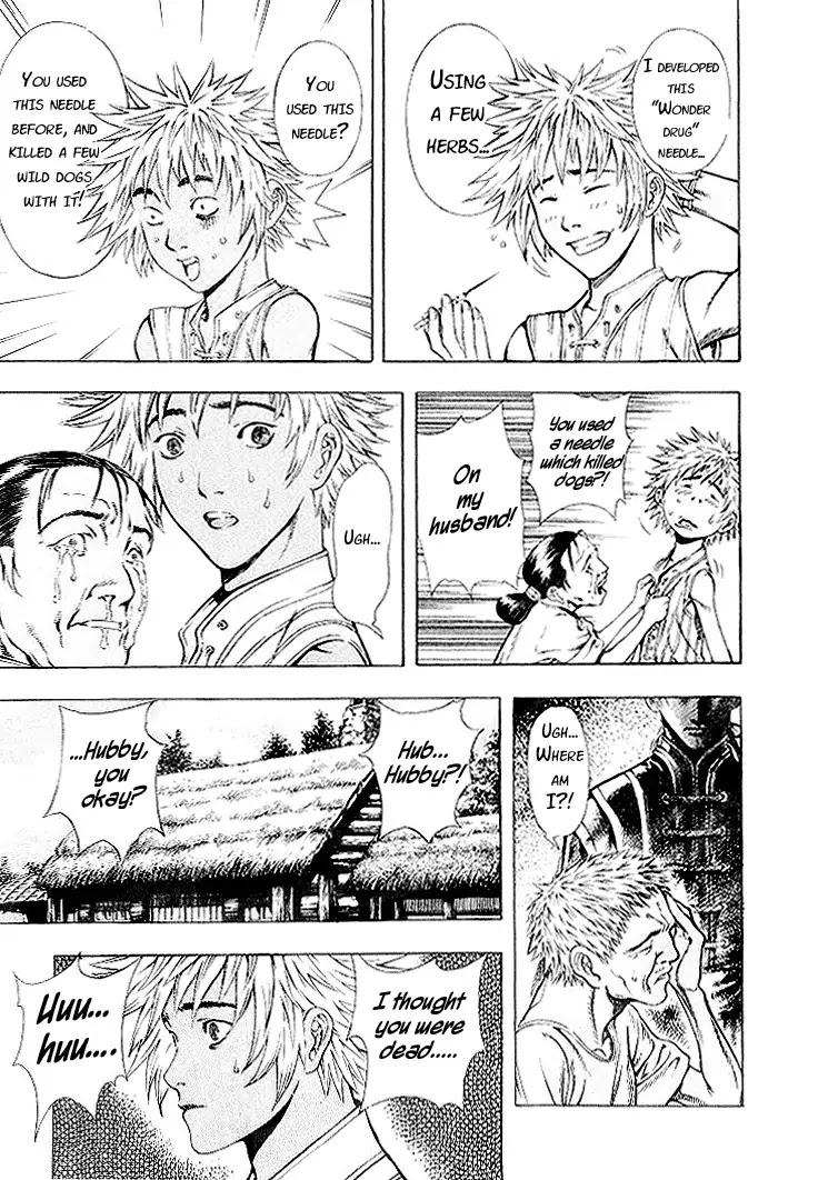 Shin Angyo Onshi Chapter 5.2 page 8 - Chapter 5.2: Mandrake - Part 2