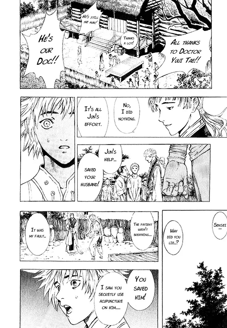 Shin Angyo Onshi Chapter 5.2 page 9 - Chapter 5.2: Mandrake - Part 2
