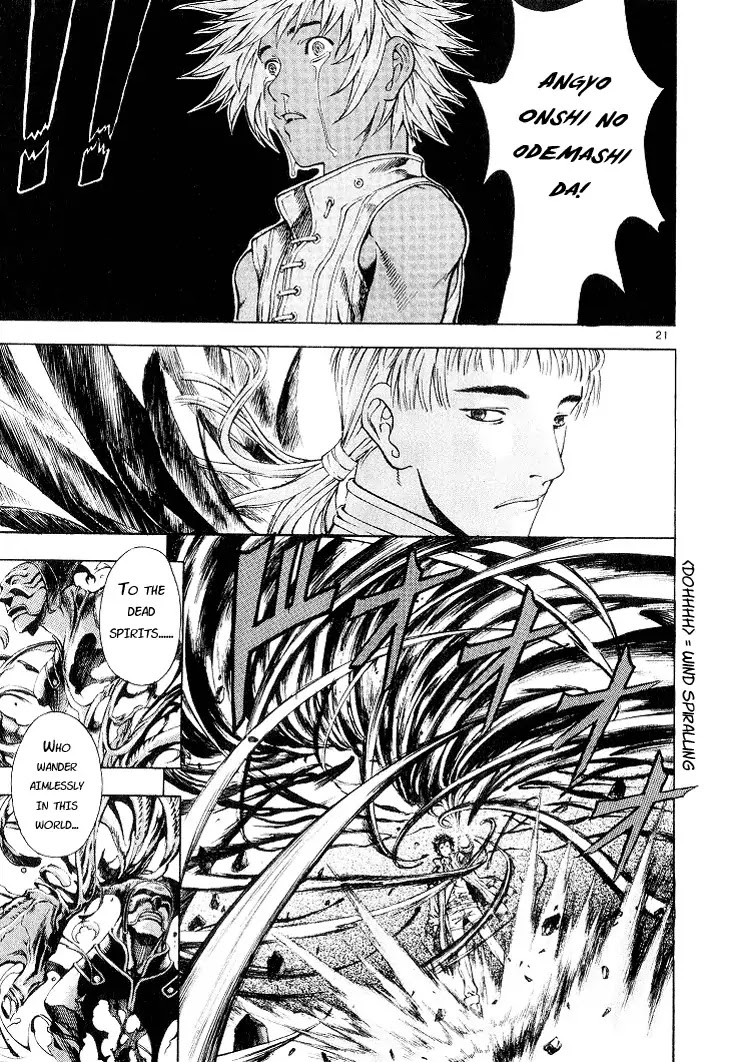 Shin Angyo Onshi Chapter 5.3 page 20 - Chapter 5.3: Mandrake - Part 3