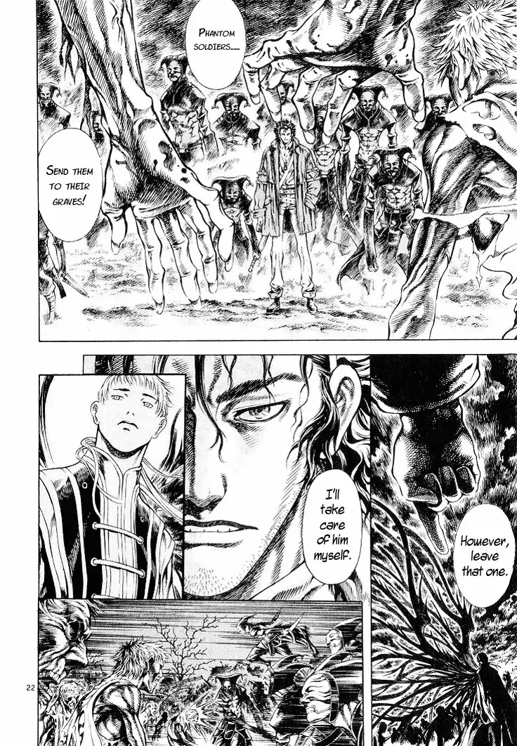Shin Angyo Onshi Chapter 5.3 page 21 - Chapter 5.3: Mandrake - Part 3