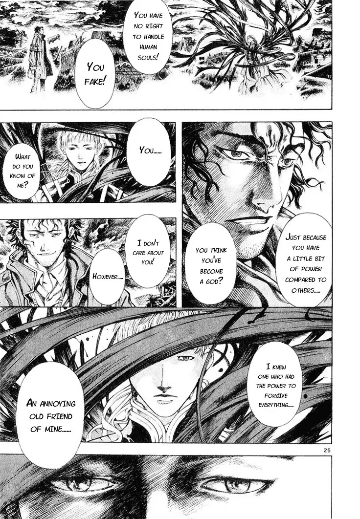Shin Angyo Onshi Chapter 5.3 page 24 - Chapter 5.3: Mandrake - Part 3