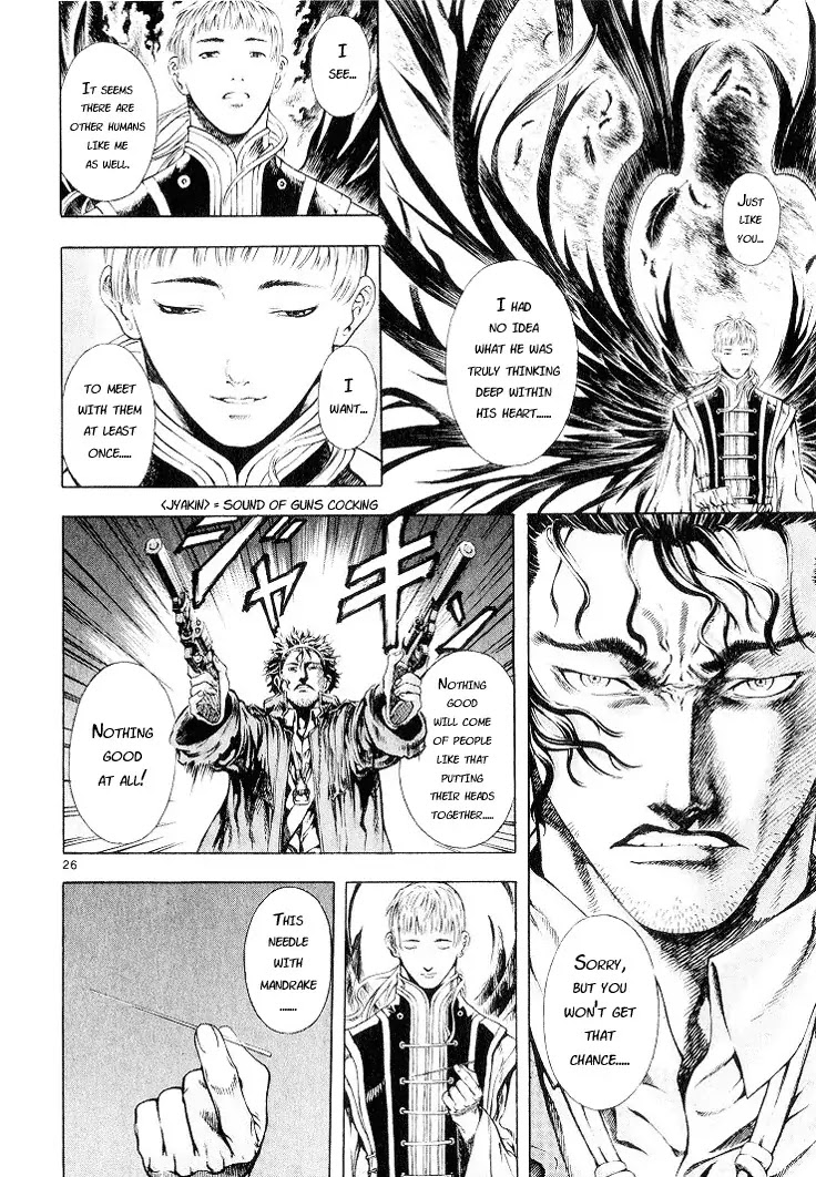 Shin Angyo Onshi Chapter 5.3 page 25 - Chapter 5.3: Mandrake - Part 3