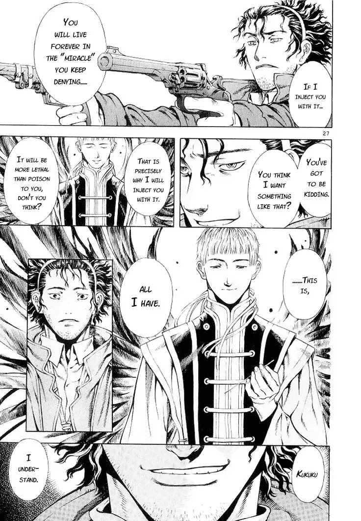 Shin Angyo Onshi Chapter 5.3 page 26 - Chapter 5.3: Mandrake - Part 3