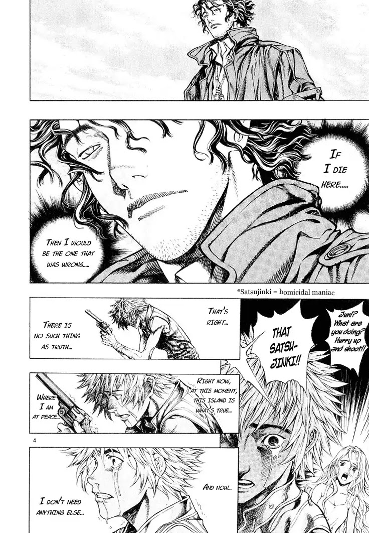 Shin Angyo Onshi Chapter 5.3 page 4 - Chapter 5.3: Mandrake - Part 3
