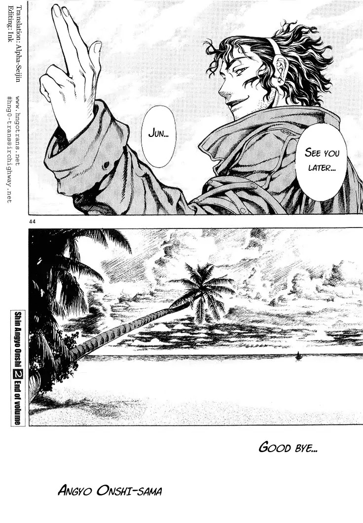 Shin Angyo Onshi Chapter 5.3 page 43 - Chapter 5.3: Mandrake - Part 3