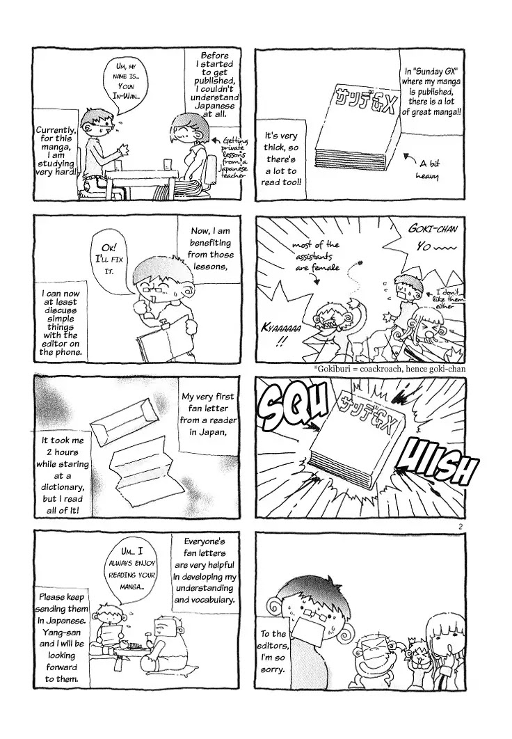 Shin Angyo Onshi Chapter 5.3 page 46 - Chapter 5.3: Mandrake - Part 3