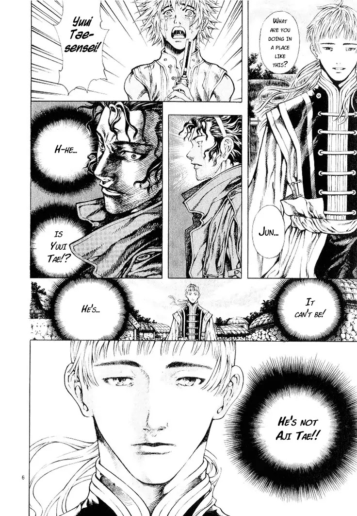 Shin Angyo Onshi Chapter 5.3 page 6 - Chapter 5.3: Mandrake - Part 3