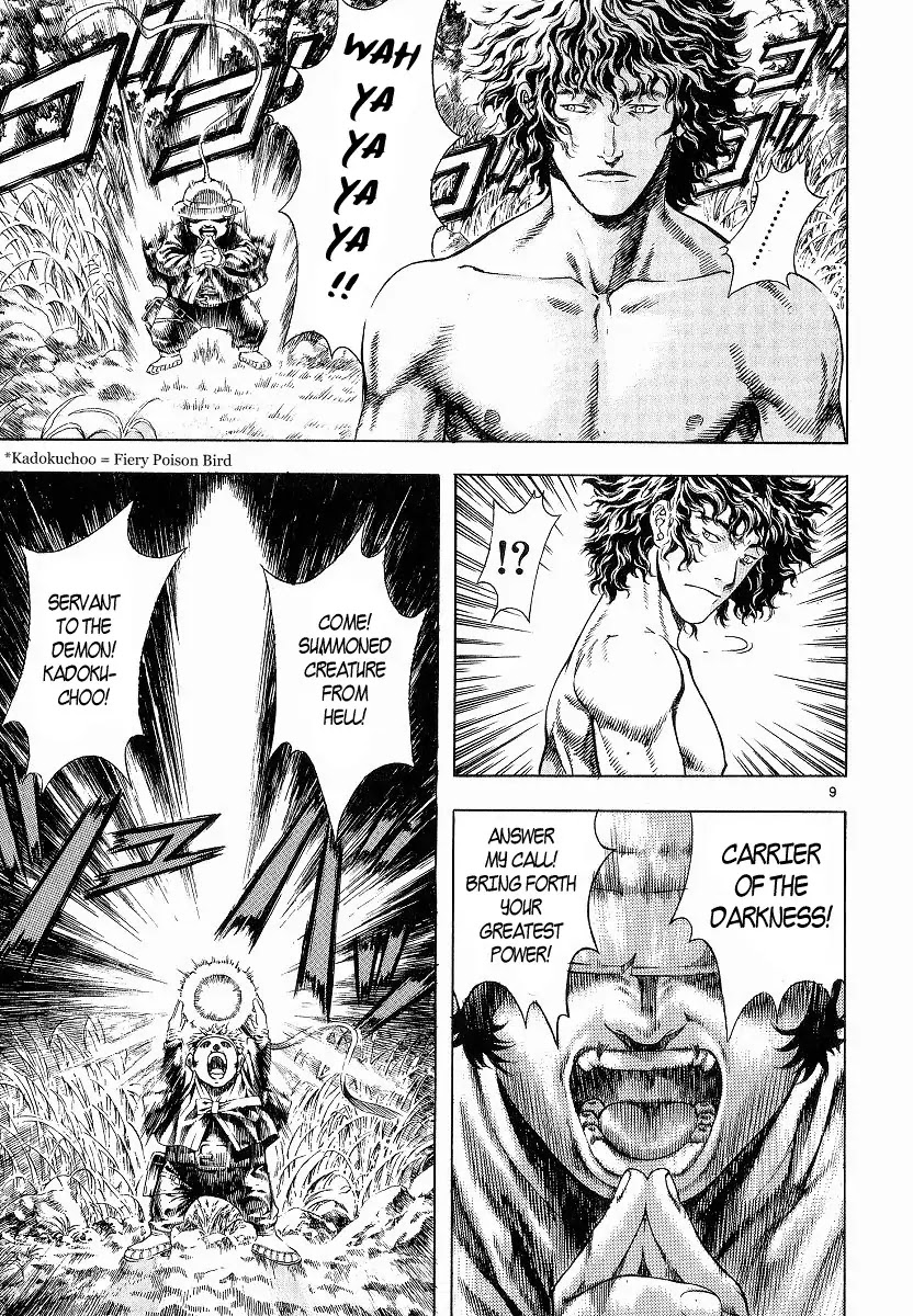 Shin Angyo Onshi Chapter 6 page 12 - Chapter 6: The Tale Of Bang Ja