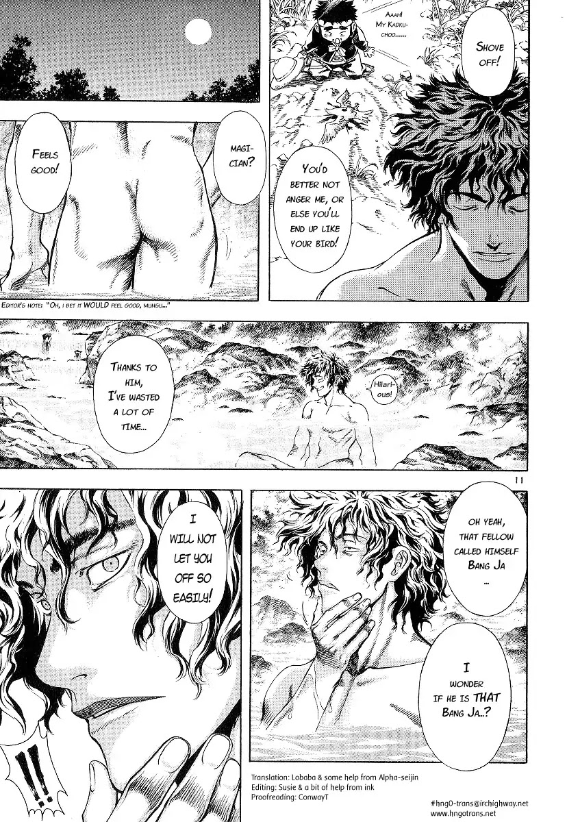 Shin Angyo Onshi Chapter 6 page 14 - Chapter 6: The Tale Of Bang Ja