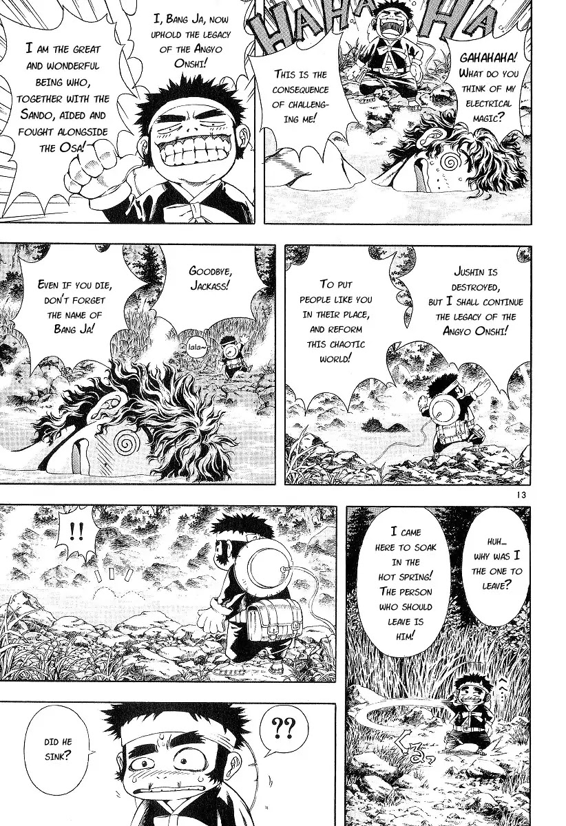 Shin Angyo Onshi Chapter 6 page 16 - Chapter 6: The Tale Of Bang Ja