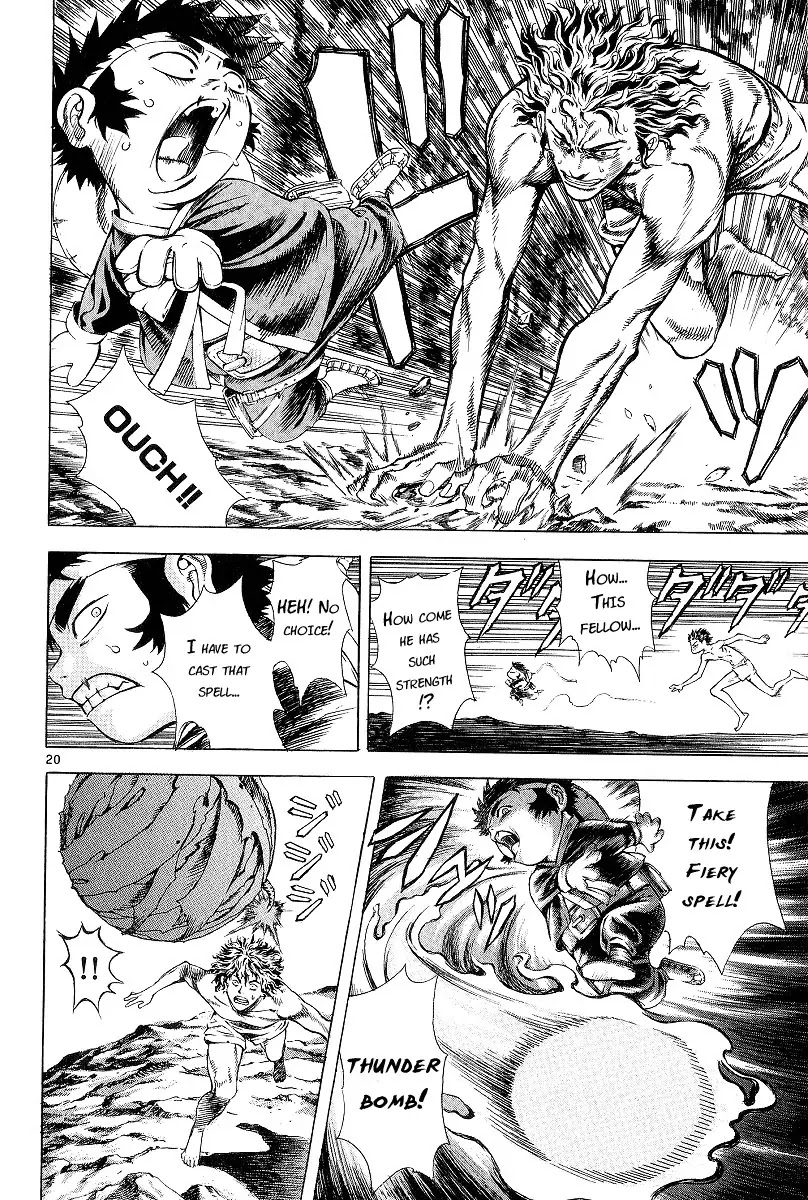 Shin Angyo Onshi Chapter 6 page 23 - Chapter 6: The Tale Of Bang Ja