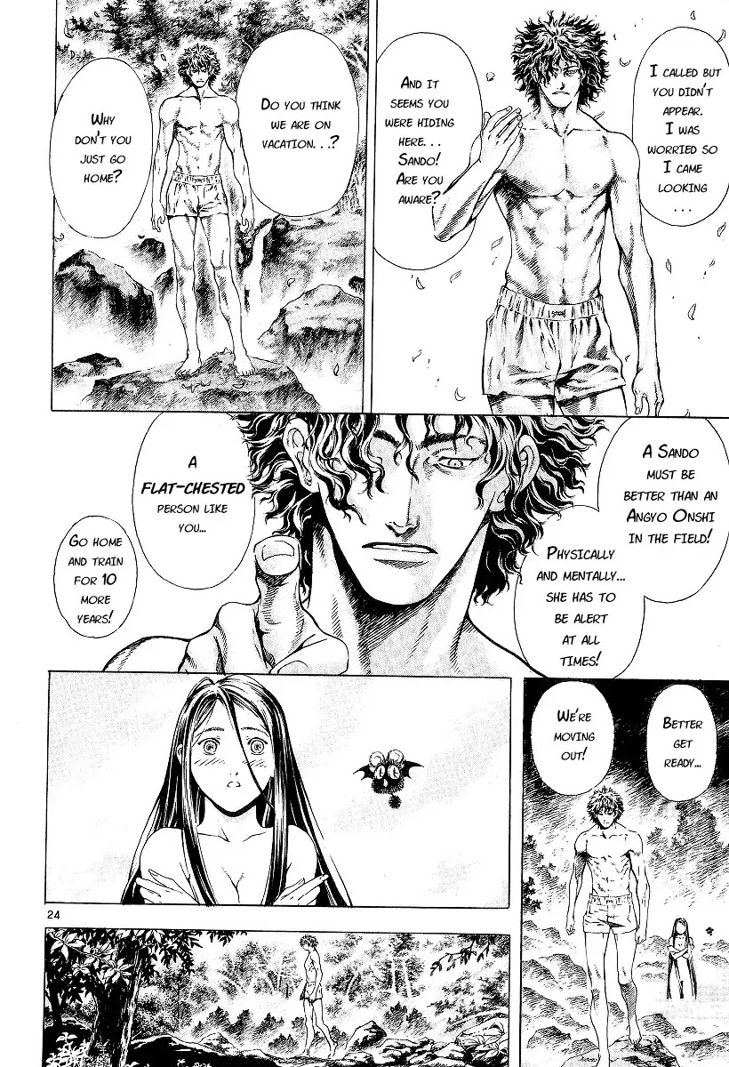 Shin Angyo Onshi Chapter 6 page 26 - Chapter 6: The Tale Of Bang Ja