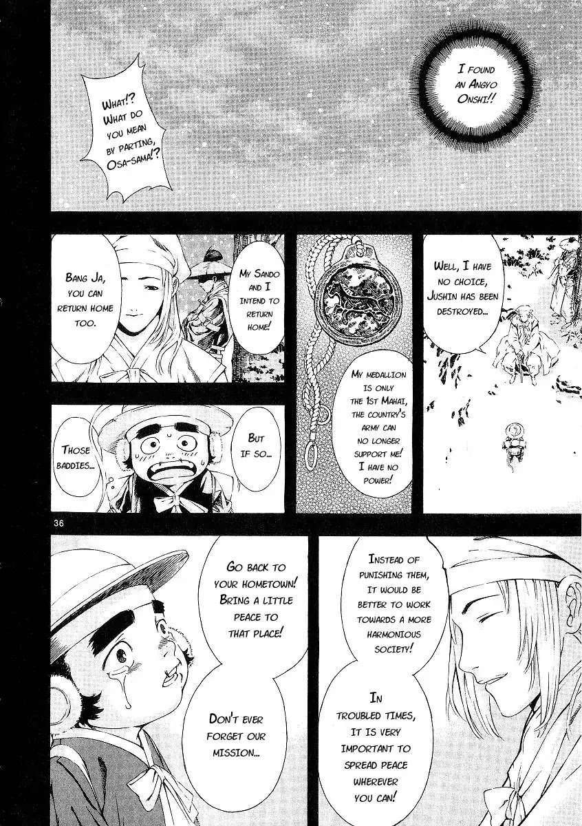 Shin Angyo Onshi Chapter 6 page 38 - Chapter 6: The Tale Of Bang Ja