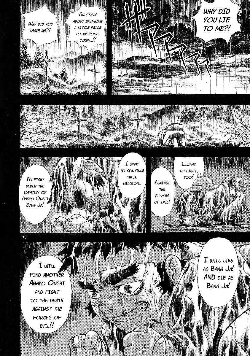 Shin Angyo Onshi Chapter 6 page 40 - Chapter 6: The Tale Of Bang Ja