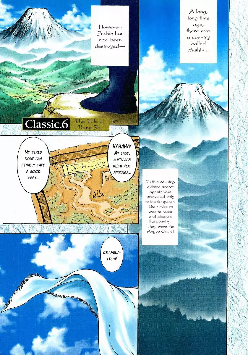 Shin Angyo Onshi Chapter 6 page 5 - Chapter 6: The Tale Of Bang Ja
