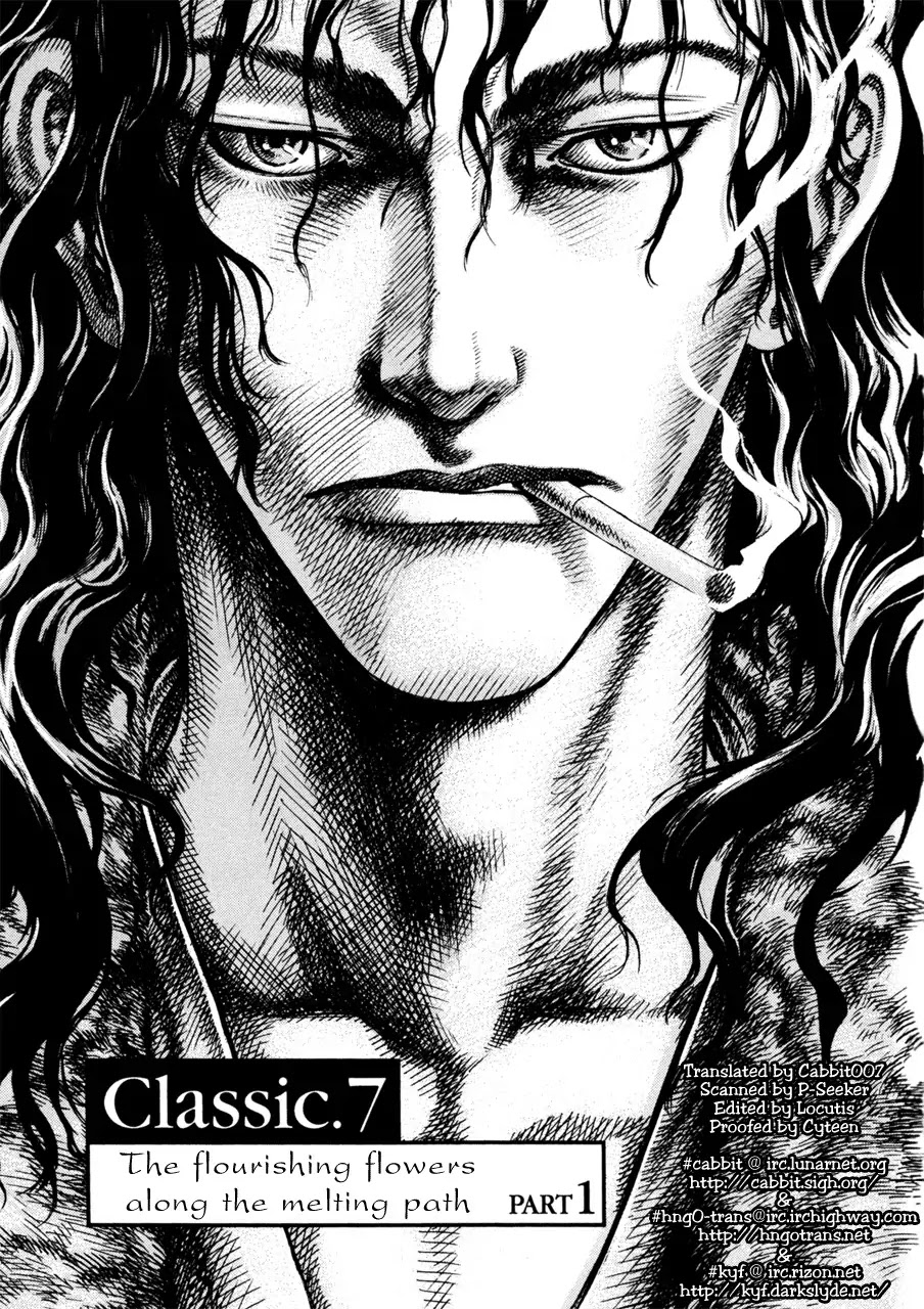 Shin Angyo Onshi Chapter 7.1 page 1 - Chapter 7.1: The Flower That Blooms On The Main Road Part 1