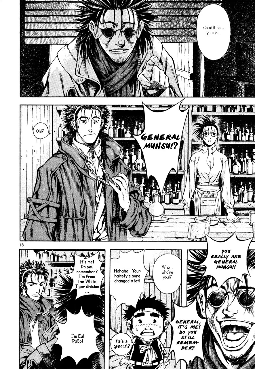 Shin Angyo Onshi Chapter 7.1 page 18 - Chapter 7.1: The Flower That Blooms On The Main Road Part 1