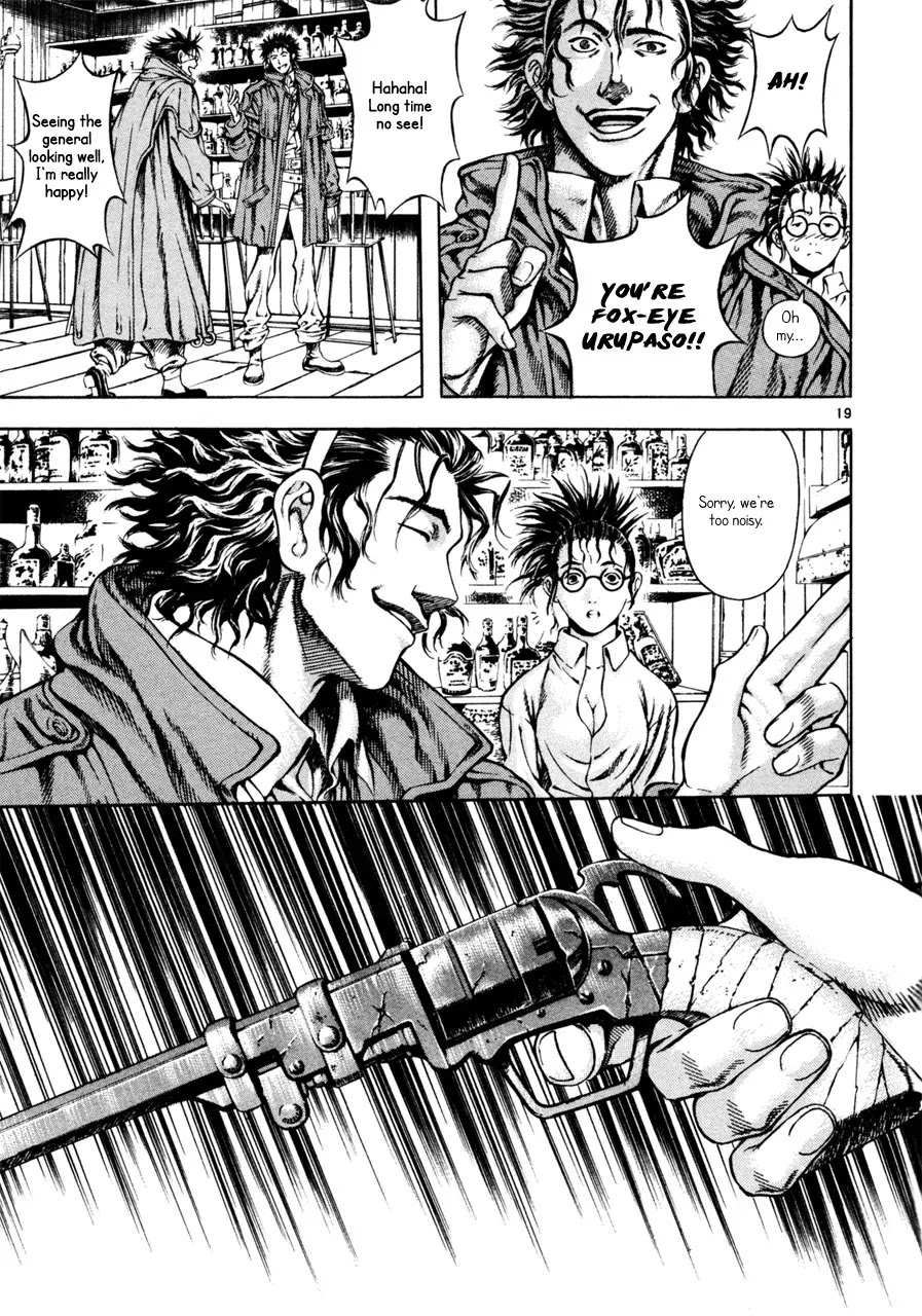 Shin Angyo Onshi Chapter 7.1 page 19 - Chapter 7.1: The Flower That Blooms On The Main Road Part 1