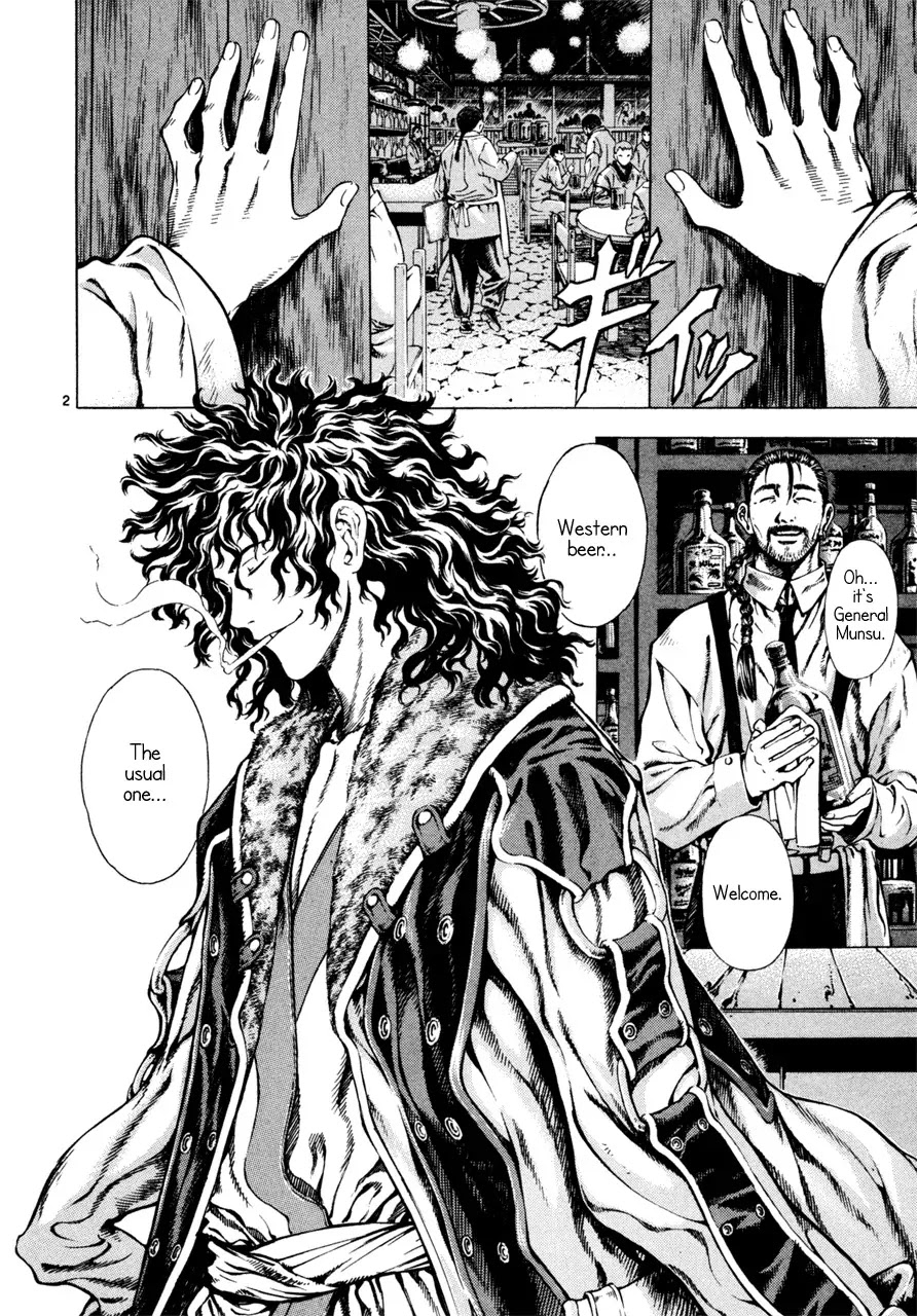 Shin Angyo Onshi Chapter 7.1 page 2 - Chapter 7.1: The Flower That Blooms On The Main Road Part 1