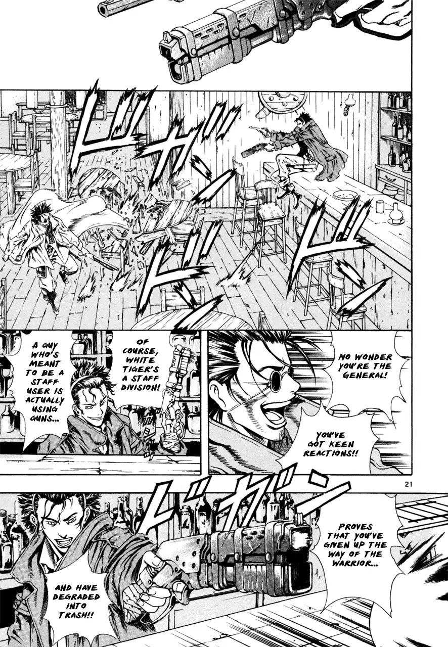 Shin Angyo Onshi Chapter 7.1 page 21 - Chapter 7.1: The Flower That Blooms On The Main Road Part 1