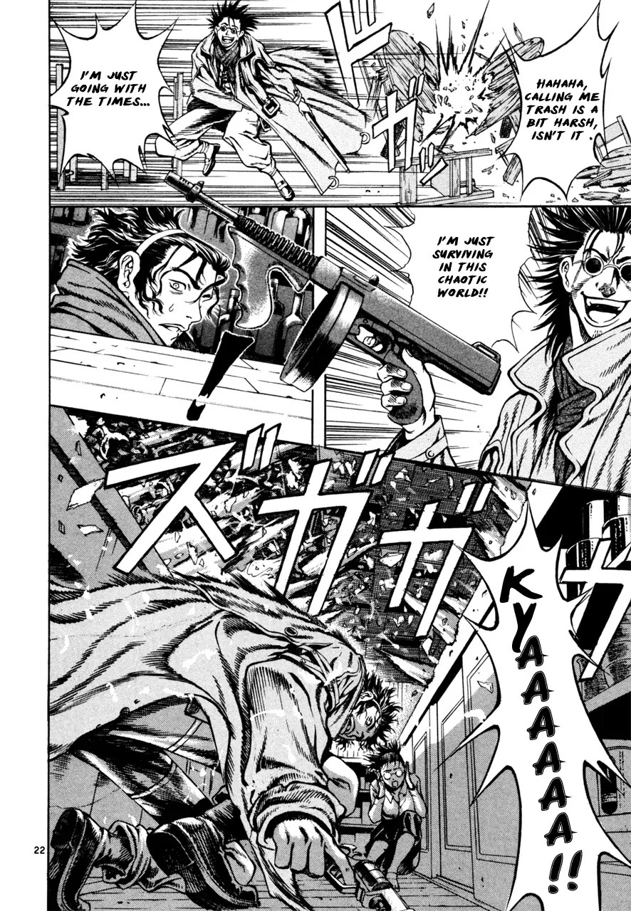 Shin Angyo Onshi Chapter 7.1 page 22 - Chapter 7.1: The Flower That Blooms On The Main Road Part 1