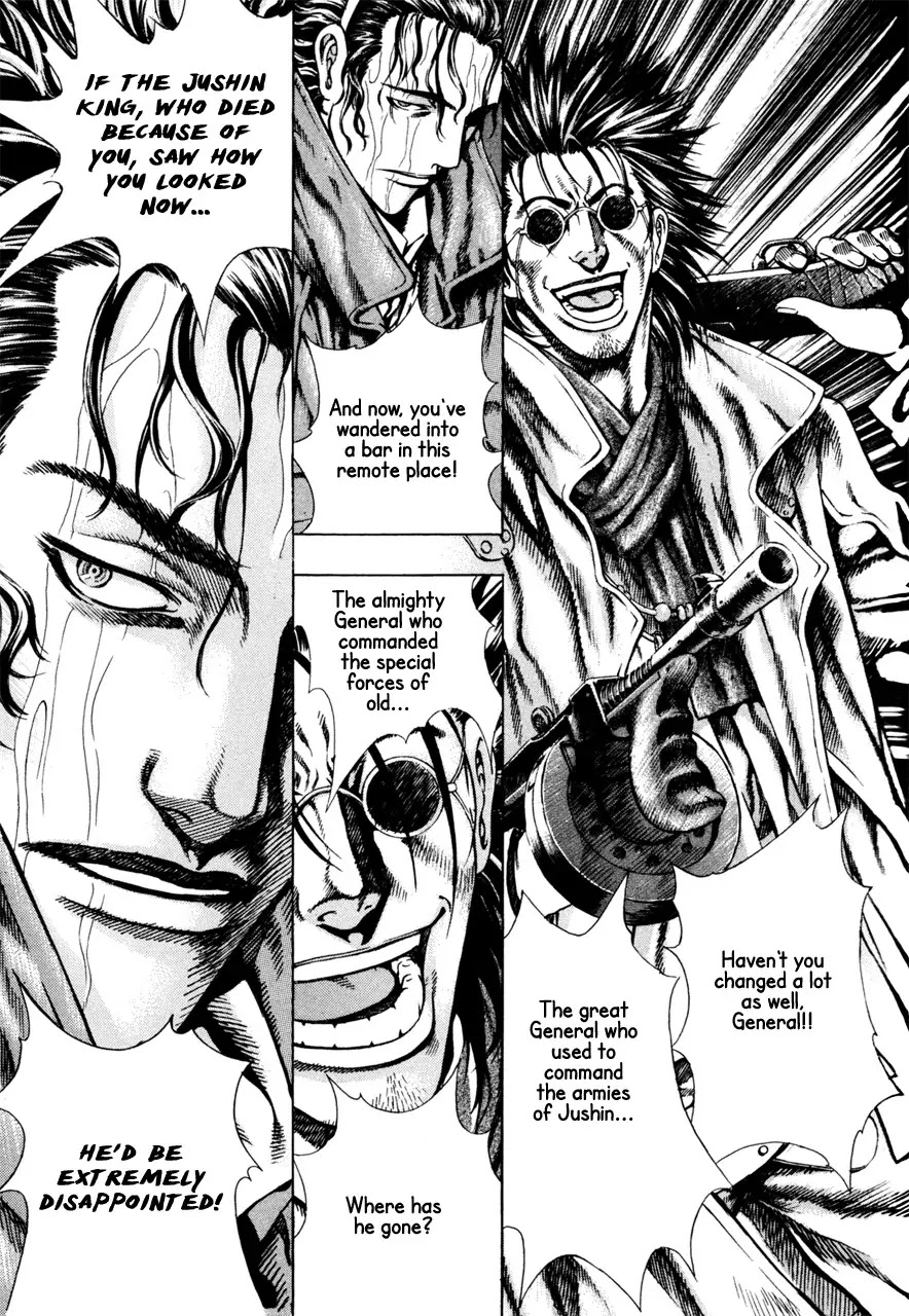 Shin Angyo Onshi Chapter 7.1 page 23 - Chapter 7.1: The Flower That Blooms On The Main Road Part 1