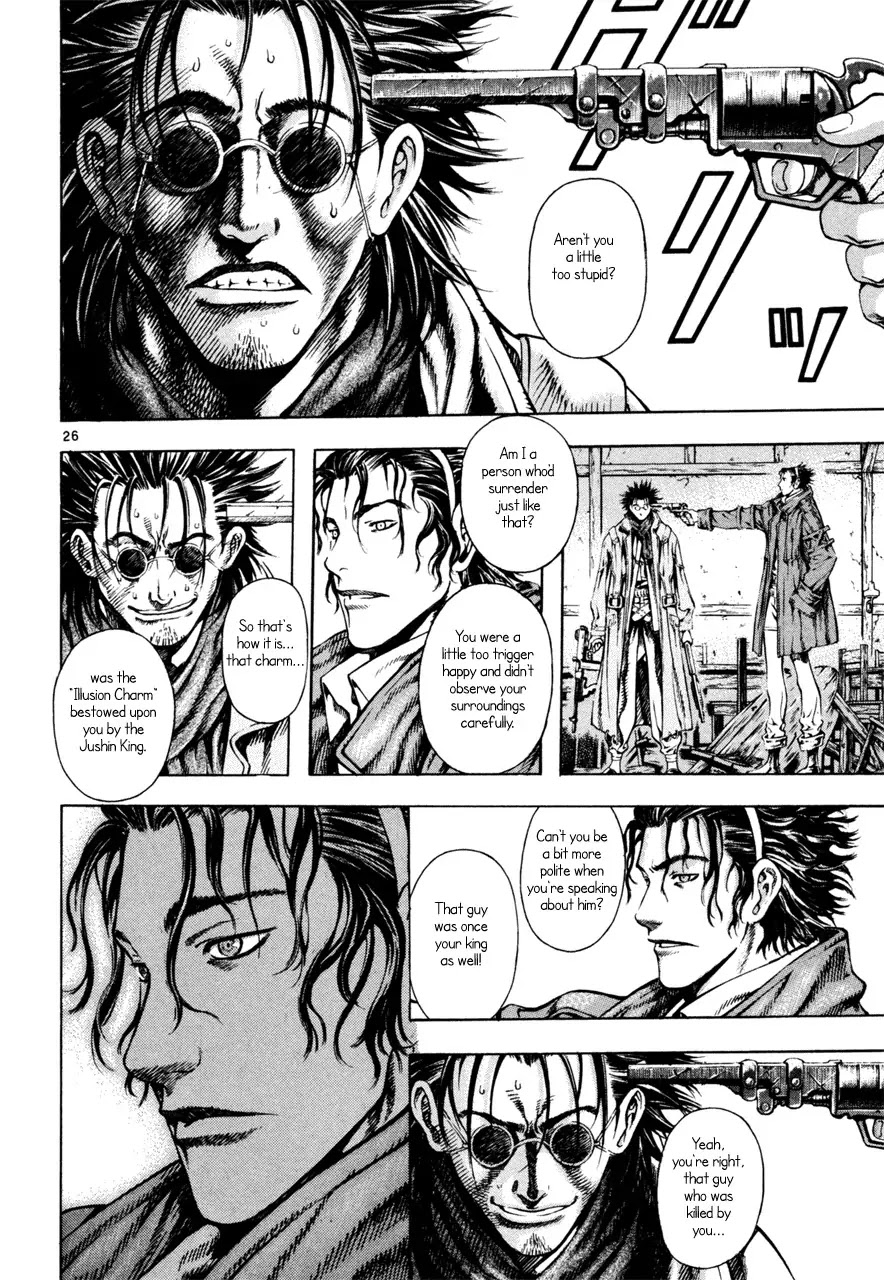 Shin Angyo Onshi Chapter 7.1 page 26 - Chapter 7.1: The Flower That Blooms On The Main Road Part 1