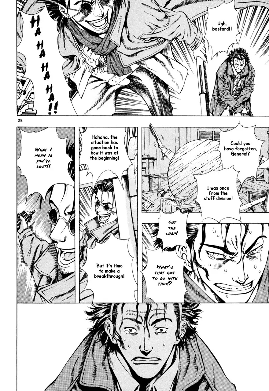 Shin Angyo Onshi Chapter 7.1 page 28 - Chapter 7.1: The Flower That Blooms On The Main Road Part 1