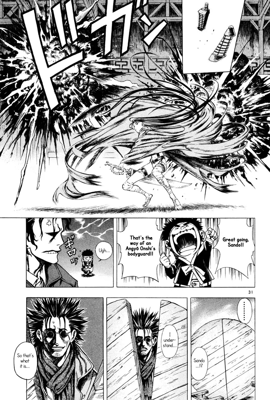 Shin Angyo Onshi Chapter 7.1 page 31 - Chapter 7.1: The Flower That Blooms On The Main Road Part 1