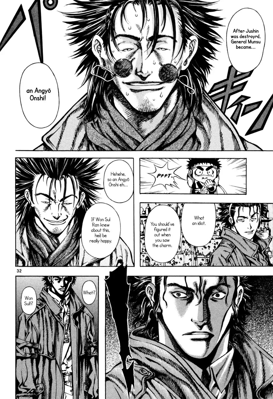 Shin Angyo Onshi Chapter 7.1 page 32 - Chapter 7.1: The Flower That Blooms On The Main Road Part 1