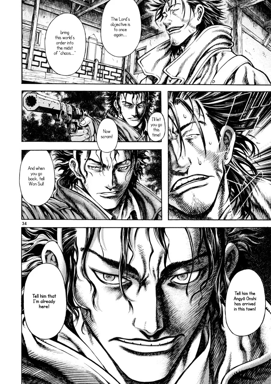 Shin Angyo Onshi Chapter 7.1 page 34 - Chapter 7.1: The Flower That Blooms On The Main Road Part 1
