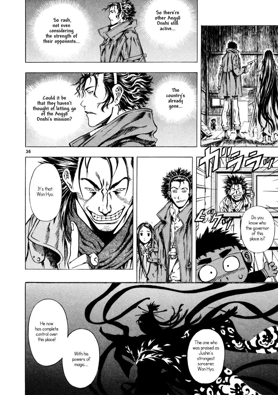 Shin Angyo Onshi Chapter 7.1 page 36 - Chapter 7.1: The Flower That Blooms On The Main Road Part 1
