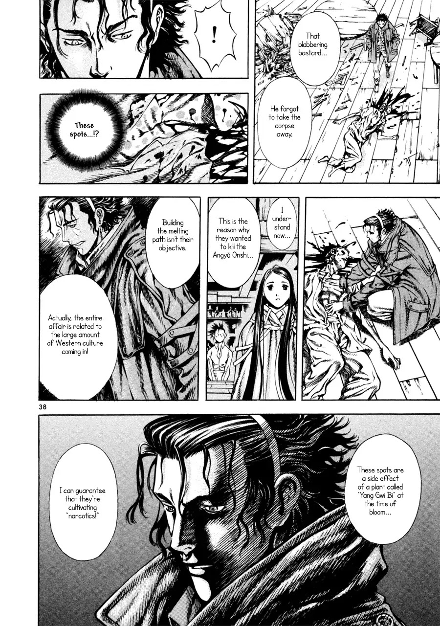 Shin Angyo Onshi Chapter 7.1 page 38 - Chapter 7.1: The Flower That Blooms On The Main Road Part 1