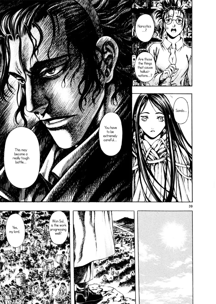 Shin Angyo Onshi Chapter 7.1 page 39 - Chapter 7.1: The Flower That Blooms On The Main Road Part 1