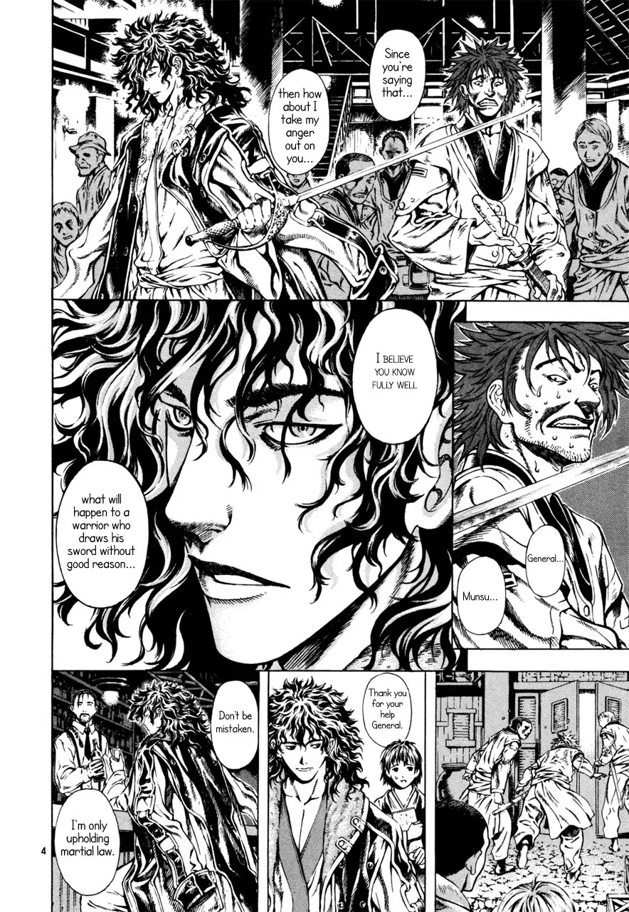 Shin Angyo Onshi Chapter 7.1 page 4 - Chapter 7.1: The Flower That Blooms On The Main Road Part 1
