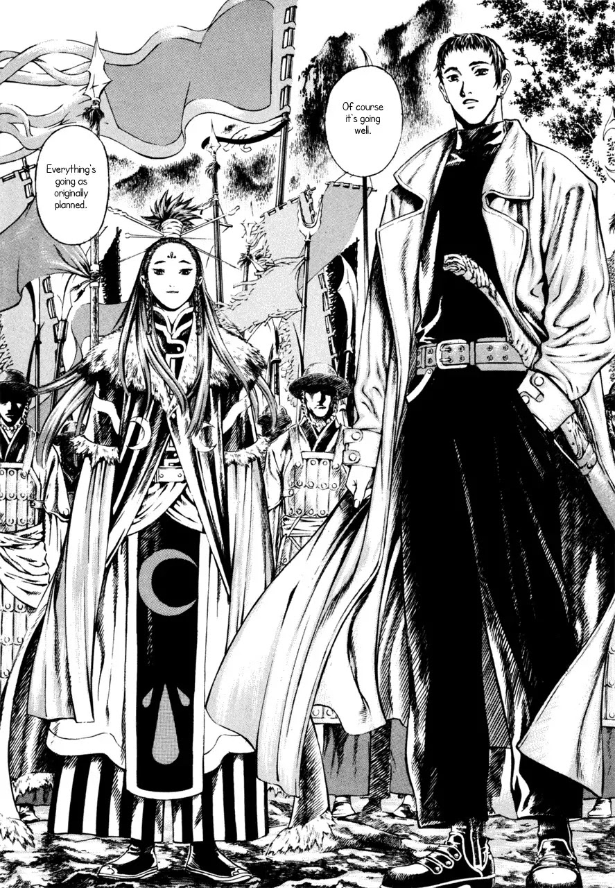 Shin Angyo Onshi Chapter 7.1 page 40 - Chapter 7.1: The Flower That Blooms On The Main Road Part 1