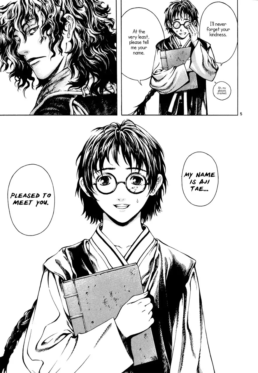 Shin Angyo Onshi Chapter 7.1 page 5 - Chapter 7.1: The Flower That Blooms On The Main Road Part 1